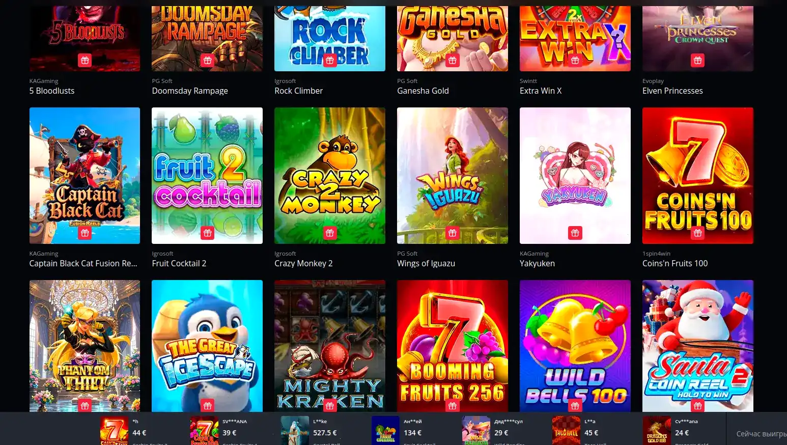 Мобильное приложение Volna Casino